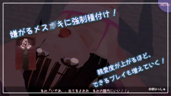 わからセンセイ！！生意気母娘をわからせろ！(ほびっしゅ) - FANZA同人