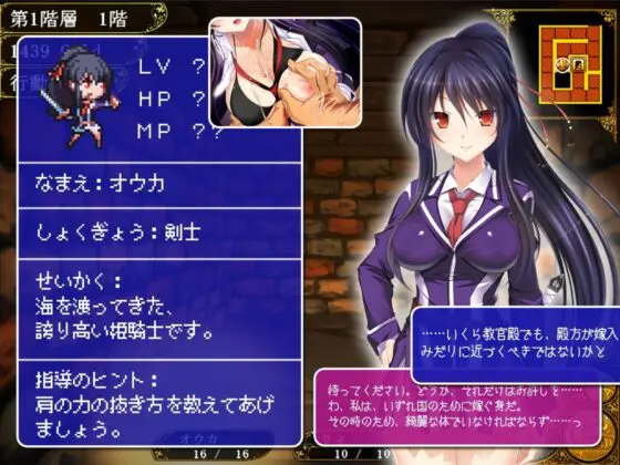 冒険者育成学校へようこそ!全校集会版(ぺぺろんちーの) - FANZA同人