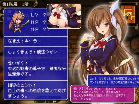 冒険者育成学校へようこそ!全校集会版(ぺぺろんちーの) - FANZA同人