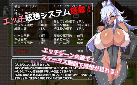 催堕のエルフ【スマホプレイ版】 [ドリルさきいか] | DLsite