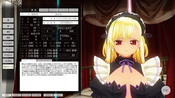 【DL版】カスタムメイド3D2【萌えゲーアワード2015 審査員特別賞 受賞】