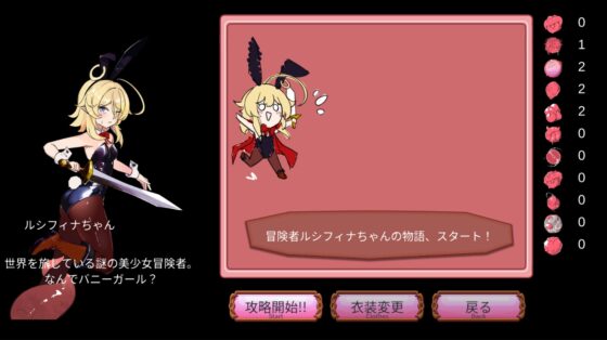 しょく!シュイカゲーム【スマホプレイ版】 [クッコロコロ工房] | DLsite