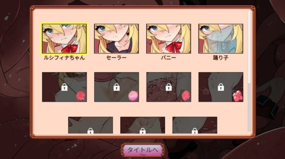 しょく!シュイカゲーム【スマホプレイ版】 [クッコロコロ工房] | DLsite