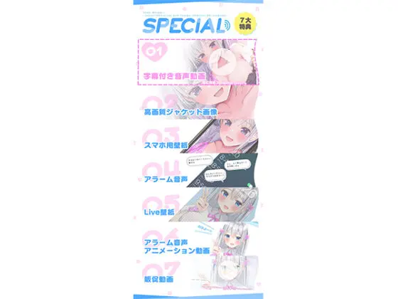 【DL版】超囁き!〜義理妹JK・八重樫エミィとママにはナイショの背徳えっち〜