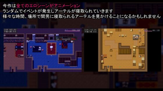 NTR騎士【スマホプレイ版】 [戦争屋さん] | DLsite