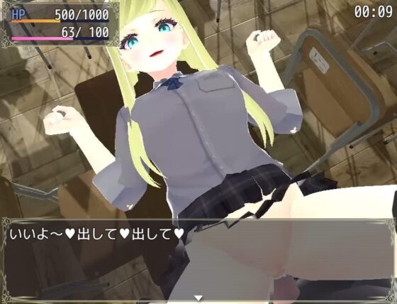 搾精高校から脱出せよ!【スマホプレイ版】 [ユースフル小屋] | DLsite