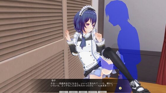 カスタムオーダーメイド3D2&2.5 キャラクターパック GP対応版 無口で甘えたがりな文学少女 [Kiss] | DLsite 美少女ゲーム - R18