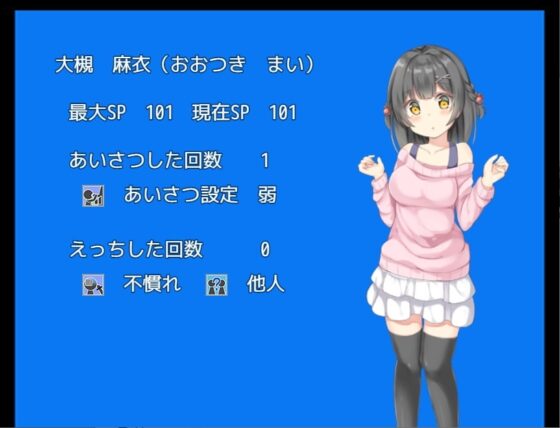 催○アプリマンション ～えっ? 住民の方と会ったら、おまんこ見せてあいさつするのが常識ですよね?～【DL Play Box版】 [高温注意] | DLsite