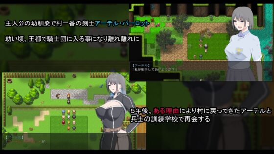 【Android版】NTR騎士【スマホプレイ版】 [戦争屋さん] | DLsite