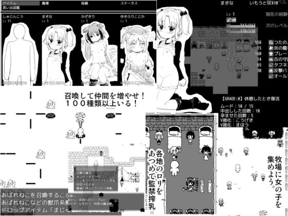 ヴィルネーメレト【スマホプレイ版】 [KICHUREA] | DLsite