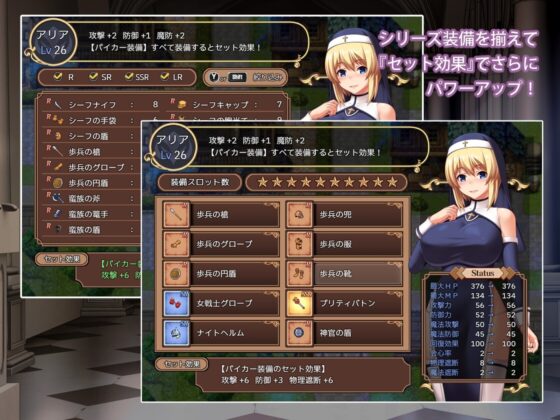 聖痕のアリア【スマホプレイ版】 [イシコロドウ] | DLsite