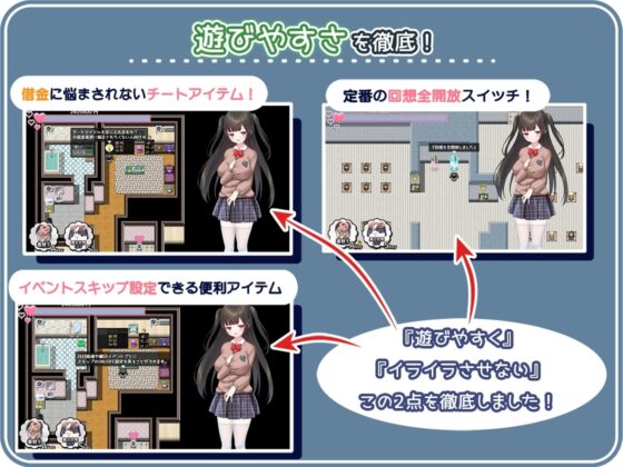 せいそ・ざ・びっち ～清楚ちゃんのセクハラ売春性活～【スマホプレイ版】 [もきゅもきゅそふと] | DLsite