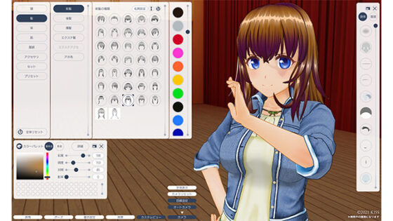 【DL版】カスタムオーダーメイド3D2.5+ X0 with KissCharacter EditSystem 