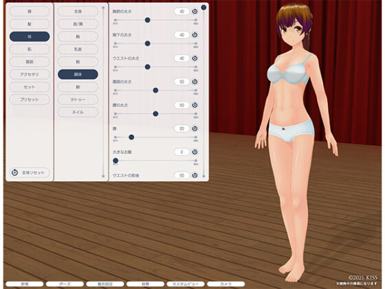 【DL版】カスタムオーダーメイド3D2.5+ X0 with KissCharacter EditSystem 