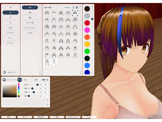 【DL版】カスタムオーダーメイド3D2.5+ X0 with KissCharacter EditSystem 