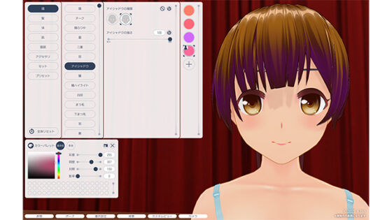 【DL版】カスタムオーダーメイド3D2.5+ X0 with KissCharacter EditSystem 