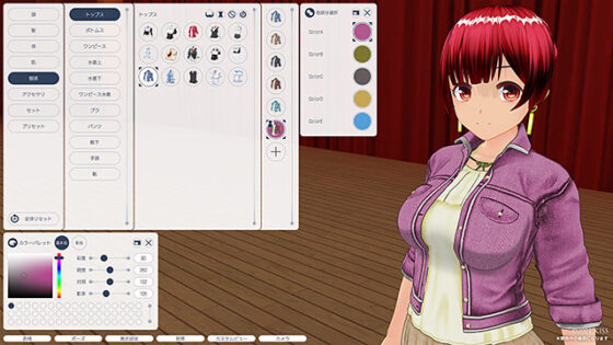 【DL版】カスタムオーダーメイド3D2.5+ X0 with KissCharacter EditSystem 