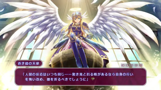 【DL版】神採りアルケミーマイスターDL版【萌えゲーアワード2011 大賞銀賞 受賞】
