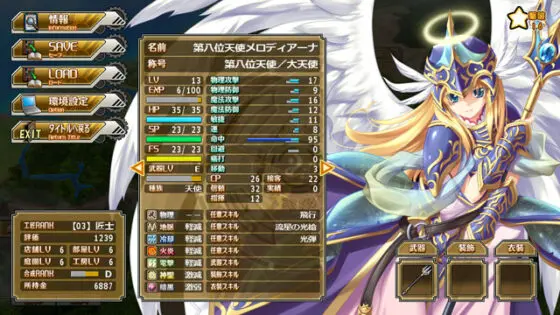 【DL版】神採りアルケミーマイスターDL版【萌えゲーアワード2011 大賞銀賞 受賞】