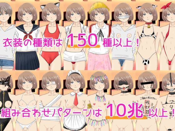 男の娘風俗 おちんちんパブへようこそ!【スマホプレイ版】 [さびいろねこ] | DLsite