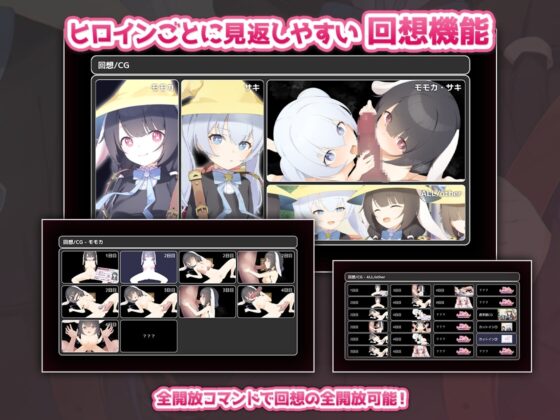 まじっく・あぶだくしょん! ～○リっ娘誘拐して催○で強○純愛～【スマホプレイ版】 [打撲空港R] | DLsite