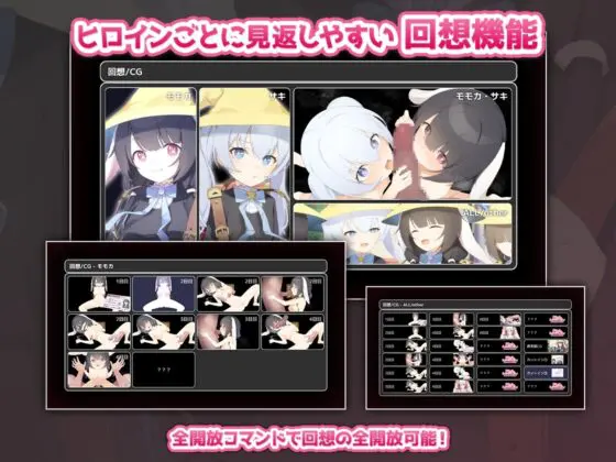 まじっく・あぶだくしょん! ～○リっ娘誘拐して催○で強○純愛～【スマホプレイ版】 [打撲空港R] | DLsite