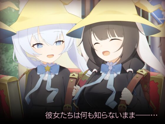 まじっく・あぶだくしょん! ～○リっ娘誘拐して催○で強○純愛～【スマホプレイ版】 [打撲空港R] | DLsite