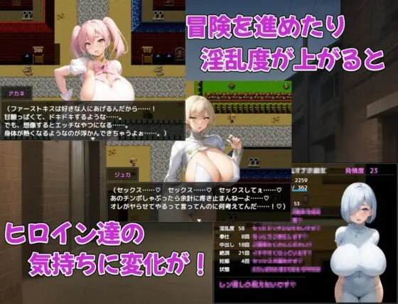 クラス転移で爆乳JK寝取りハーレム〜発情クラスメートはチョロイン〜(アルミラージ工房) - FANZA同人