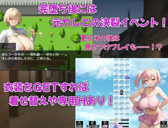 クラス転移で爆乳JK寝取りハーレム〜発情クラスメートはチョロイン〜(アルミラージ工房) - FANZA同人