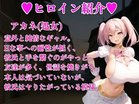 クラス転移で爆乳JK寝取りハーレム〜発情クラスメートはチョロイン〜(アルミラージ工房) - FANZA同人