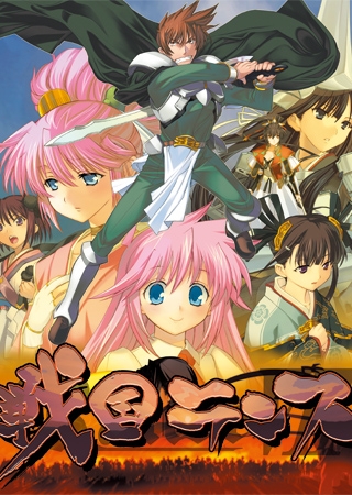 戦国ランス 廉価版 [ALICE SOFT] | DLsite 美少女ゲーム - R18