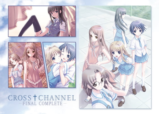 CROSS†CHANNEL -FINAL COMPLETE- [CROSS CHANNEL] | DLsite 美少女ゲーム - R18