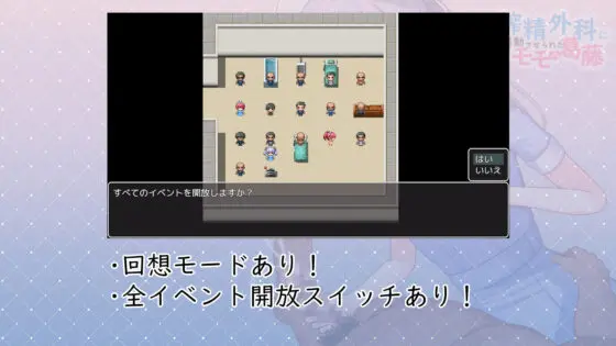 搾精外科に異動させられたモモの葛藤(おおかみの休日) - FANZA同人