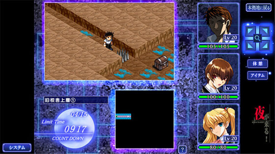 【DL版】夜が来る！-Square of the MOON- Remastered - アダルトPCゲーム - FANZA GAMES