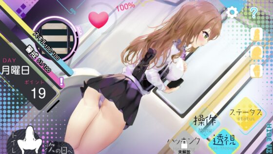 【Android】スピード催○トレイン【電車で痴○・催○・お触りシミュレーション】 [コラピ] | DLsite