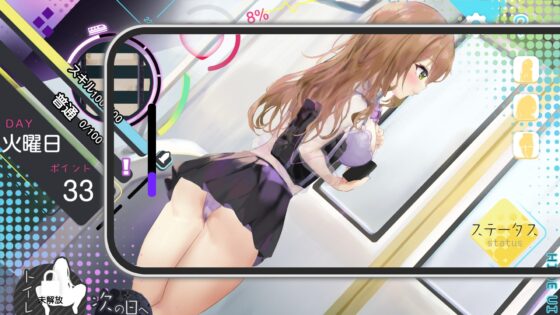 【Android】スピード催○トレイン【電車で痴○・催○・お触りシミュレーション】 [コラピ] | DLsite