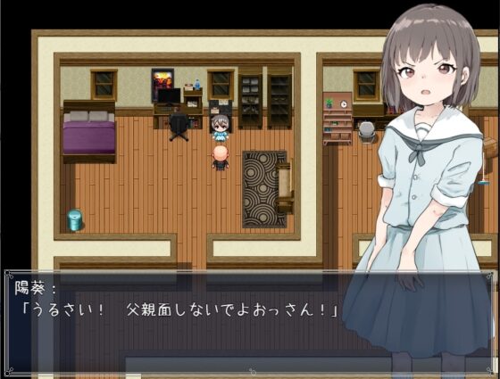 義娘調教2～生意気な娘の躾け方～【スマホプレイ版】 [セイナカイ] | DLsite