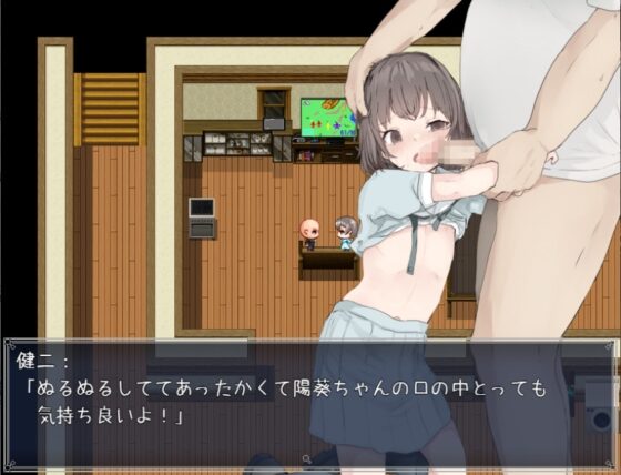 義娘調教2～生意気な娘の躾け方～【スマホプレイ版】 [セイナカイ] | DLsite