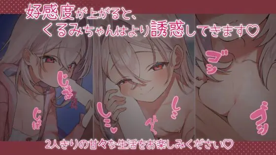 【Android版】メ○ガキ義妹 負け負け誘惑性活【スマホプレイ版】 [少女喫茶-KeyTail-] | DLsite