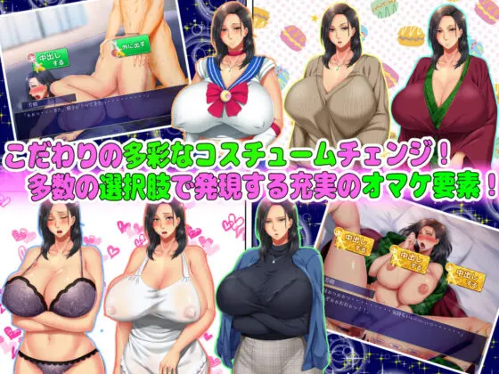 彼女のお母さんがカノジョより圧倒的にイイ女で我慢できない!!(月刊年上ミルクタンク) - FANZA同人