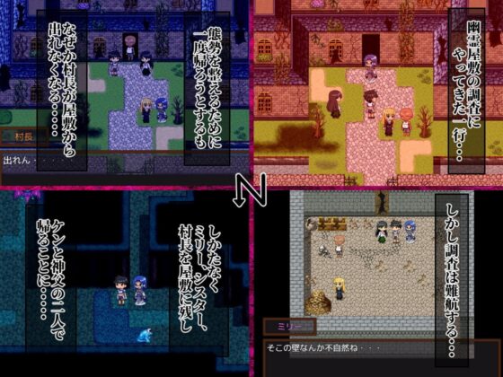 【Android版】少年勇者ケン ～幽霊屋敷を調査せよ!の巻き～【スマホプレイ版】 [第六花壇] | DLsite