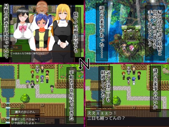 【Android版】少年勇者ケン ～幽霊屋敷を調査せよ!の巻き～【スマホプレイ版】 [第六花壇] | DLsite