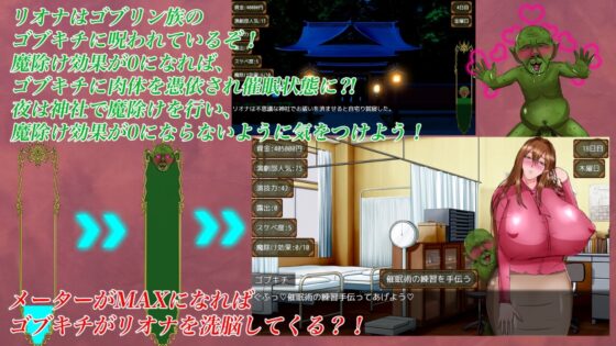 【Android版】リオナ先生の宝物【スマホプレイ版】 [ぷっぷくじんじん] | DLsite