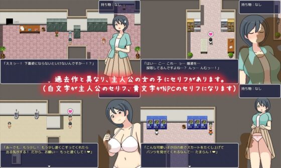 【iOS版】よこしま健診所【DL Play Box版】 [ものつーる] | DLsite