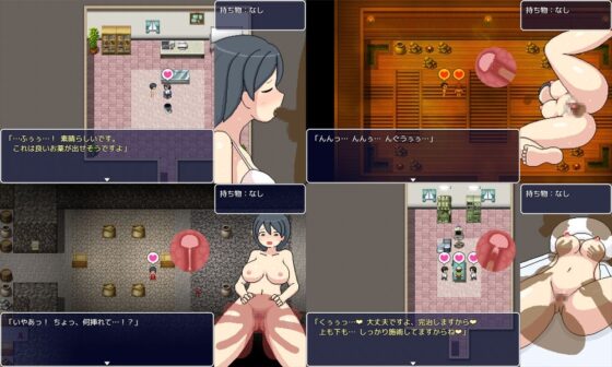 【iOS版】よこしま健診所【DL Play Box版】 [ものつーる] | DLsite