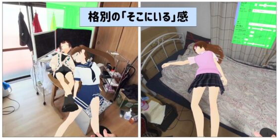 【VR】VRoidといっしょ〜自作のキャラがあなたのお部屋に出現！〜(VRゲーム屋さん) - FANZA同人