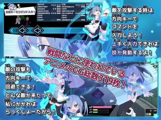 【Android版】魔法闘姫フロスティア【スマホプレイ版】 [ShiBoo!] | DLsite