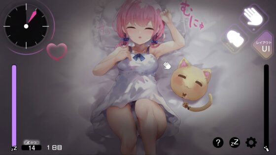 お休みなさい、お兄ちゃん♪【睡眠姦・おさわりシミュレーション】(Colapi) - FANZA同人