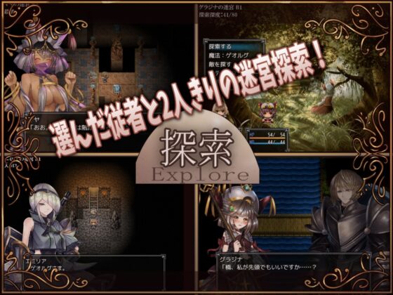 【iOS版】騎士と三人の従者【DL Play Box版】 [サークルRVA] | DLsite