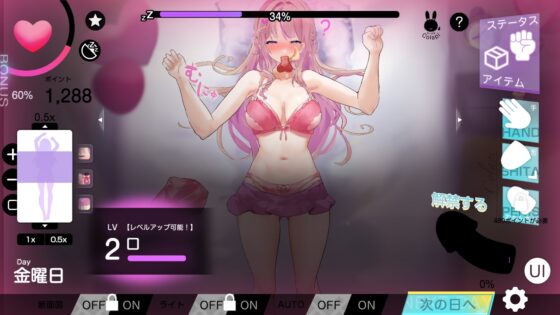 【Android】お姉ちゃんのスケベボディを、白濁に染め上げたい! 【おさわり・睡眠○シミュレーション4】 [コラピ] | DLsite